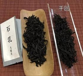 [第48期]2017年九龙窠石乳（武夷岩茶 | 联评对冲）