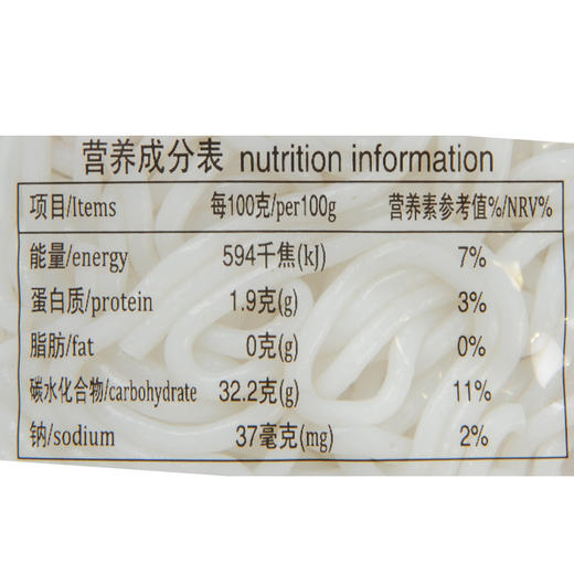 伊田单包米线 200g/袋 商品图2