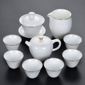 【成艺】【润白全组】整套功夫茶具套装白瓷描金家用德化陶瓷简约现代泡茶套组盖碗