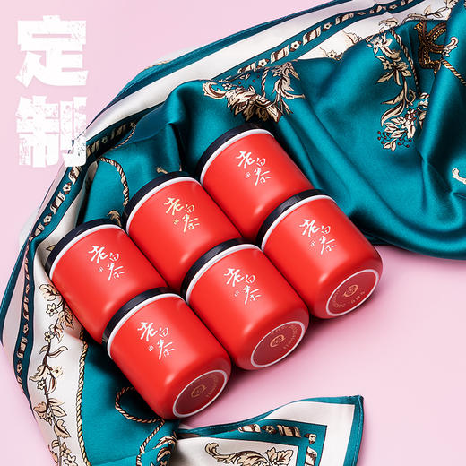 成艺 迷你小号茶叶罐小杯罐旅行便携密封罐茶罐茶叶包装盒礼品定制 商品图1