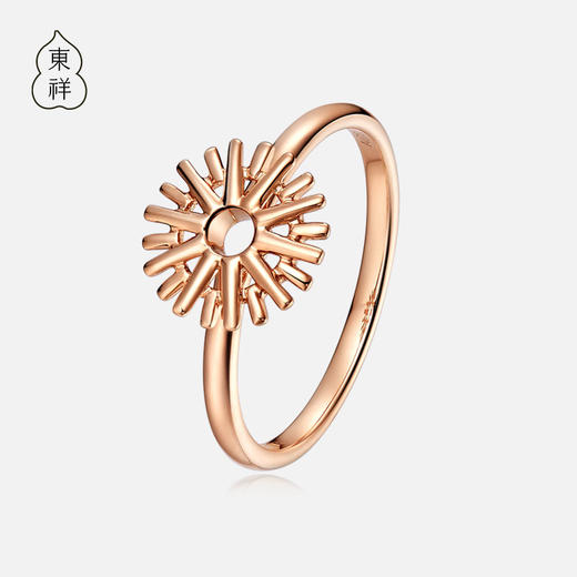 東祥“Soleil太阳”系列18K金戒指 商品图0