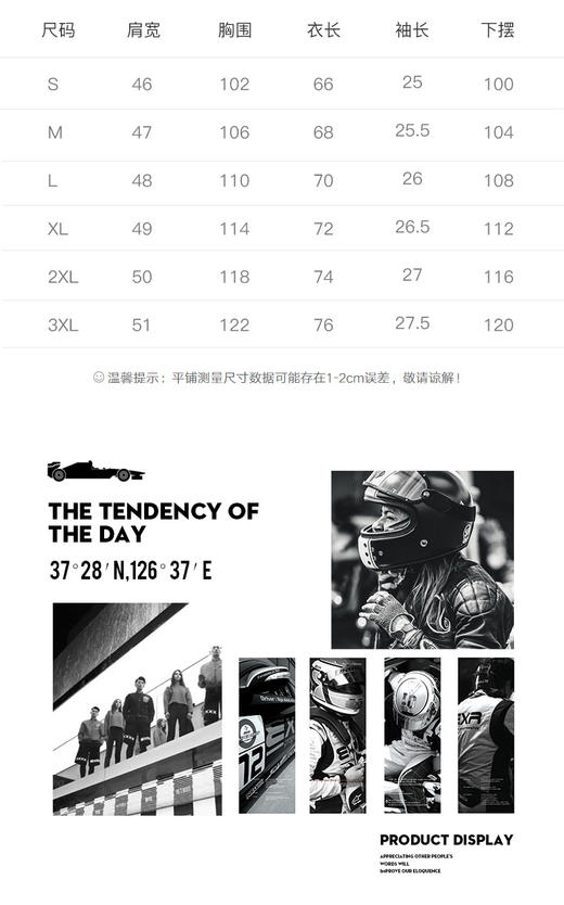 圆领短袖T恤1219201606 商品图4