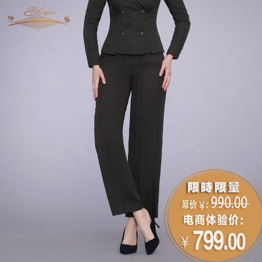 YIQU |“原来”西装长裤（墨绿）PT 商品图0