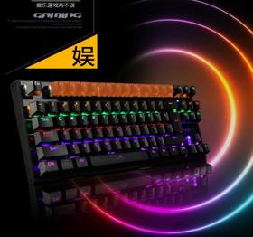 【键鼠】优想K28机械键盘87键青轴发光游戏键盘全键无冲