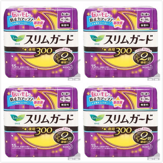 夜用四包装  日本花王卫生巾 护翼型瞬吸超薄1mm棉柔 零触感夜用 每包15片 30cm 商品图0