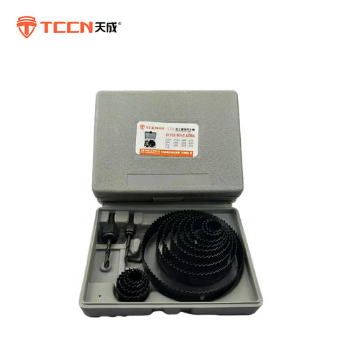 天成普通木工孔锯组套 木用 商品图1