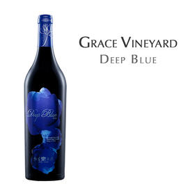 怡园深蓝干红葡萄酒  Grace Vineyard Deep Blue
