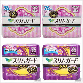 夜用2包+日用2包 日本花王卫生巾 护翼型瞬吸超薄1mm棉柔 零触感