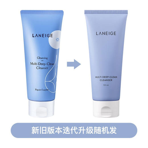 【海关保税直发】兰芝洗面奶150ml/蓝色卸妆清洁/适用所有皮肤/红色中干性/保湿-会员5折 商品图2