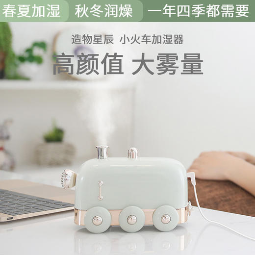 【小火车复古加湿器】新款家用静音迷你usb桌面加湿器办公室雾化器 商品图2