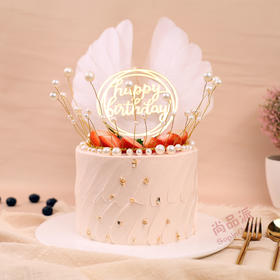 【女神款】珍珠皇冠鲜果蛋糕，赠送LED发光帽【惠州】