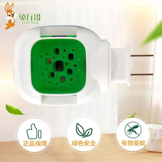 蚊香片加热器 商品图3