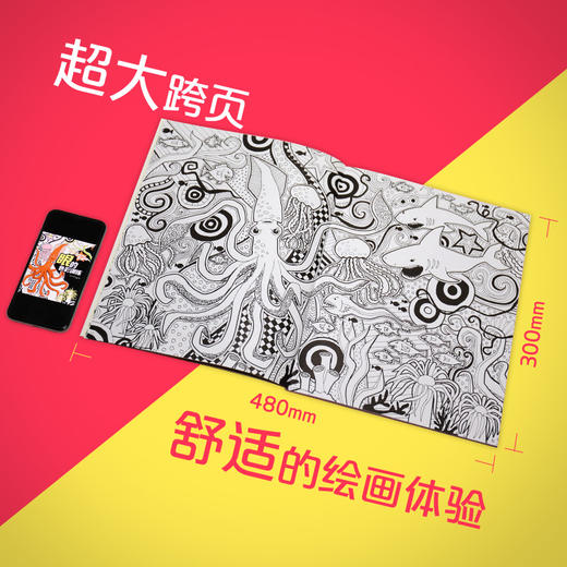 【全4册】给孩子的艺术创想·脑的创意激发 手的造型培养 眼的色彩训练 综合自由创想 益智游戏幼儿童开发训练 商品图9