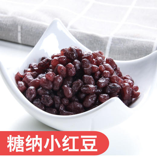 后亭春  糖蜜豆（小红豆）  1kg/包 商品图1