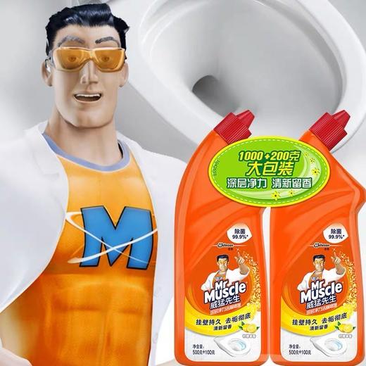 【威猛先生】精装洁厕液1+1  Y 商品图4