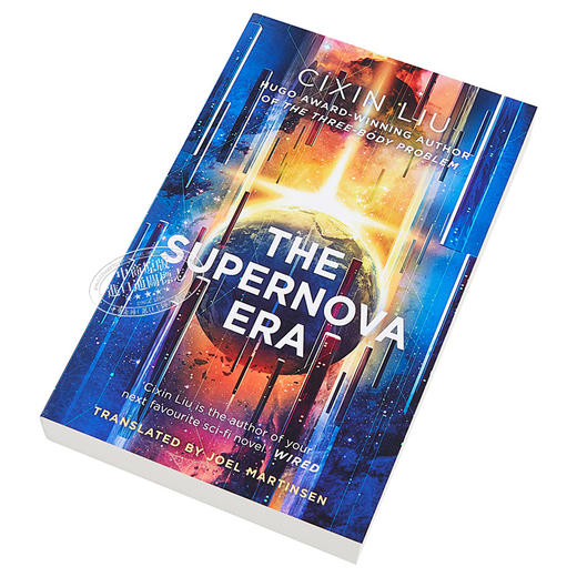 中商原版刘慈欣超新星纪元英文原版thesupernovaera科幻小说cixinliu