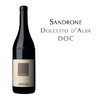 绅洛酒庄艾尔巴德奇乐红葡萄酒 意大利 Sandrone Dolcetto d'Alba DOC Italy 商品缩略图0