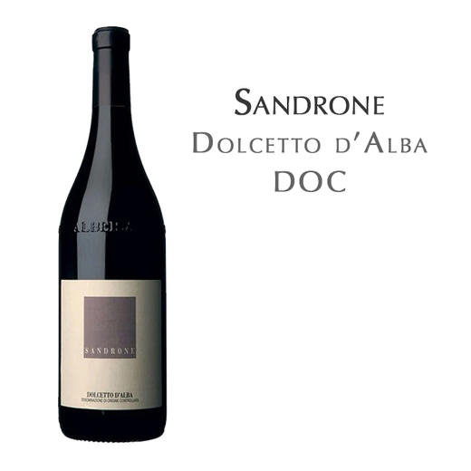 绅洛酒庄艾尔巴德奇乐红葡萄酒 意大利 Sandrone Dolcetto d'Alba DOC Italy 商品图0