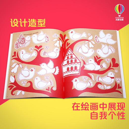 【全4册】给孩子的艺术创想·脑的创意激发 手的造型培养 眼的色彩训练 综合自由创想 益智游戏幼儿童开发训练 商品图8