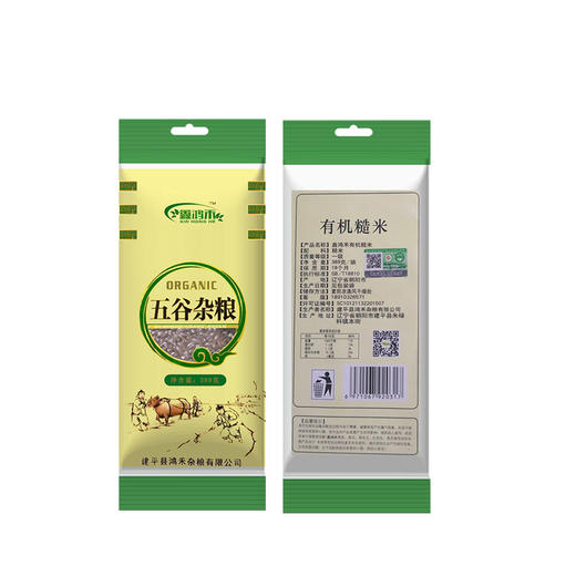 彩虹雨 有机杂粮  有机糙米389g  满百包邮 商品图5