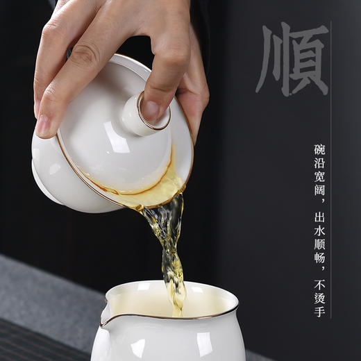 【成艺】【润白全组】整套功夫茶具套装白瓷描金家用德化陶瓷简约现代泡茶套组盖碗 商品图1