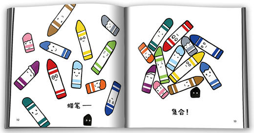 【情感体验】乐悠悠启蒙图画书系列——《排队啦！》（0-4岁） 商品图2