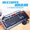 *【键盘】优想HK50悬浮金属防水无线键鼠套装 办公游戏两用键盘鼠标套装 商品缩略图0