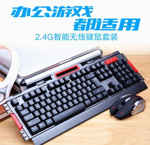 *【键盘】优想HK50悬浮金属防水无线键鼠套装 办公游戏两用键盘鼠标套装 商品图0