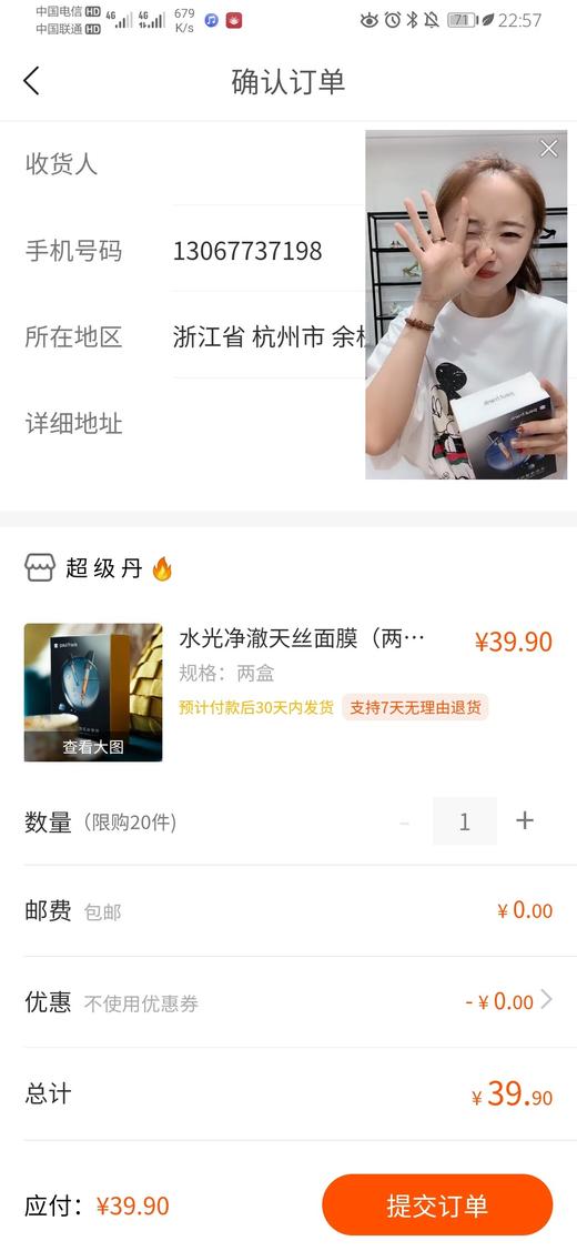 女装T恤 商品图2