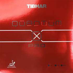 挺拔Tibhar 新量子X PRO 专业队版（红包装） 涩性反胶乒乓球套胶