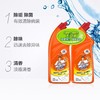 【威猛先生】精装洁厕液1+1  Y 商品缩略图3