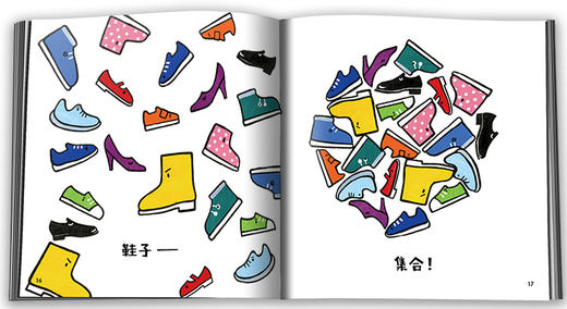 【情感体验】乐悠悠启蒙图画书系列——《排队啦！》（0-4岁） 商品图3