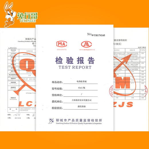 蚊香片及片加热器 商品图3