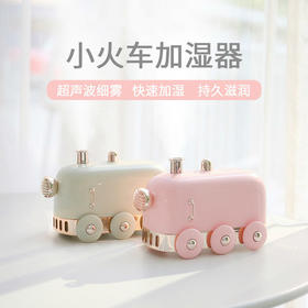 【小火车复古加湿器】新款家用静音迷你usb桌面加湿器办公室雾化器