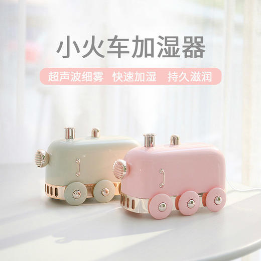 【小火车复古加湿器】新款家用静音迷你usb桌面加湿器办公室雾化器 商品图0