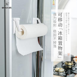 日本 Worldlife和匠 磁力纸巾架 磁力垃圾袋挂架