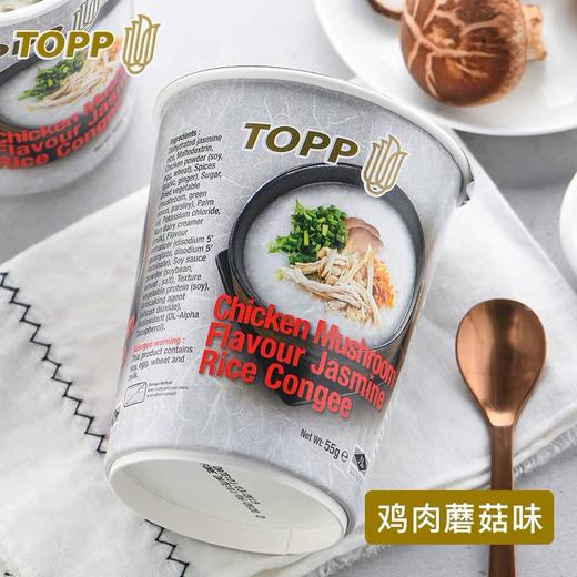 泰拓快熟简便粥（海鲜味 蔬菜味 鸡肉蘑菇味） 商品图2