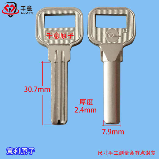 意利原子 商品图0