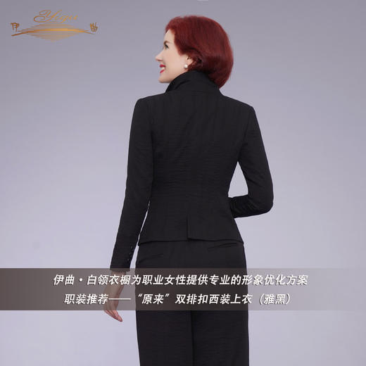 YIQU |“原来”双排扣西装上衣（雅黑）PT 商品图4