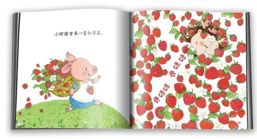 【情感体验】乐悠悠启蒙图画书系列——《小刺猬穿衣服》（0-4岁） 商品图3