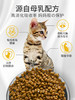 妙多乐全价幼猫粮1.5kg 商品缩略图2