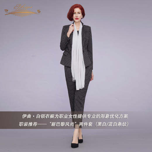 【特惠】YIQU |“新巴黎风尚”长裤（黑白/蓝白条纹）PT 商品图5