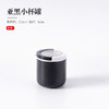 成艺 迷你小号茶叶罐小杯罐旅行便携密封罐茶罐茶叶包装盒礼品定制 商品缩略图5