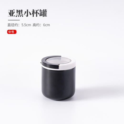 成艺 迷你小号茶叶罐小杯罐旅行便携密封罐茶罐茶叶包装盒礼品定制 商品图5