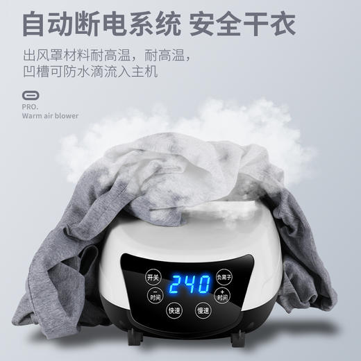 新款折叠式干衣机家用小型静音烘干机烘衣机暖风机取暖器 商品图6