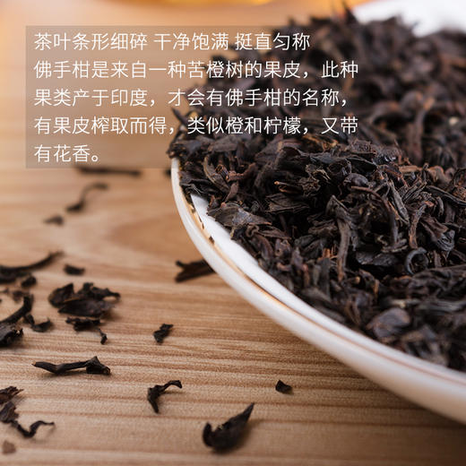 大拇指 伯爵红茶 500g*30包/件 商品图4