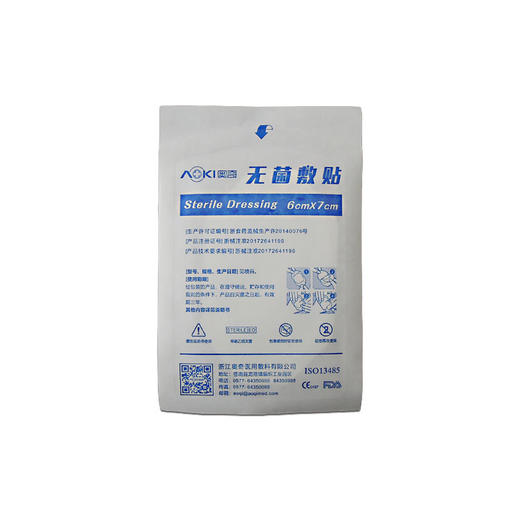 奥奇无菌敷贴 6cm×7cm透明防水胶布 胰岛素泵用 商品图2