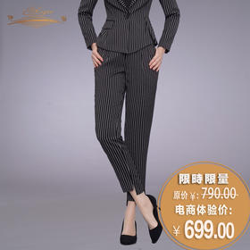 【特惠】YIQU |“新巴黎风尚”长裤（黑白/蓝白条纹）PT