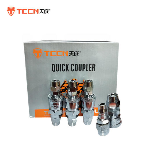 天成快速接头 商品图1