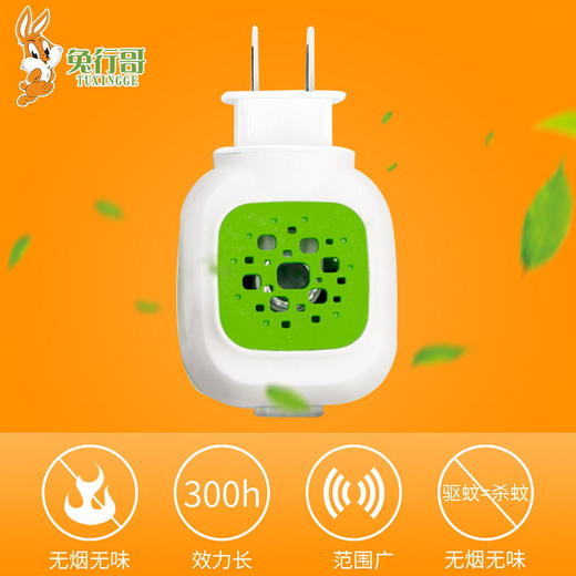 灭蚊液加热器 商品图4